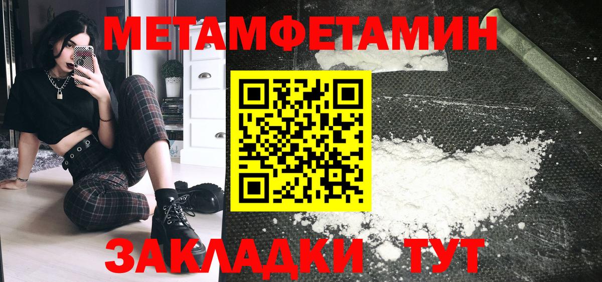 Amphetamine Розовый Дмитров