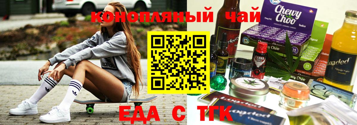Canna-Cookies марихуана Дмитров