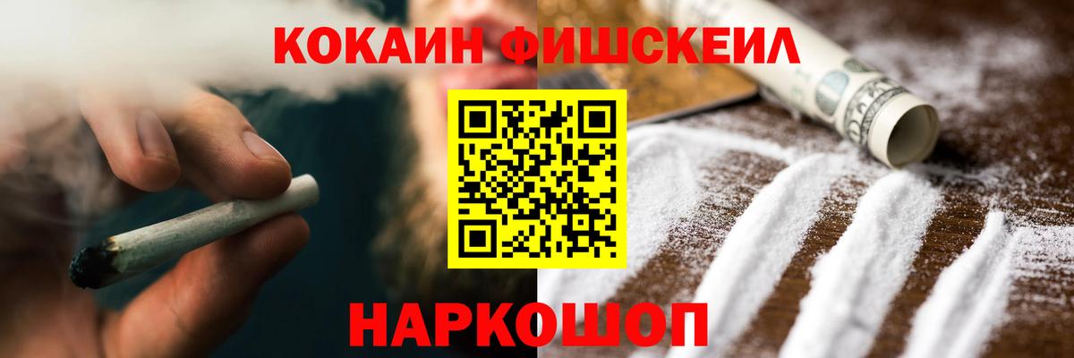 Cocaine Эквадор Дмитров