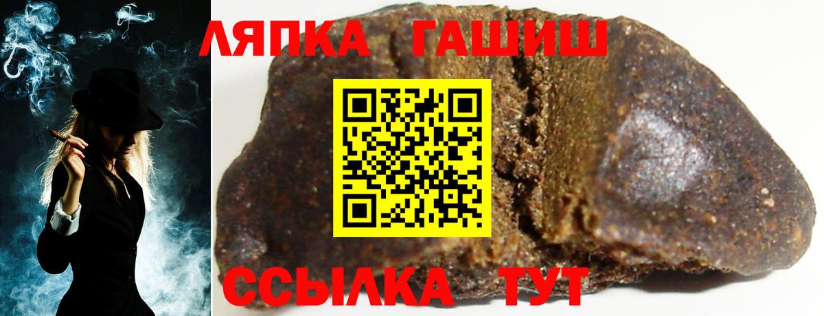 ГАШ AMNESIA HAZE Дмитров