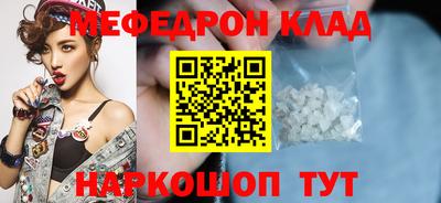 скорость mdpv Ликино-Дулёво