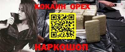 MDMA Лесосибирск