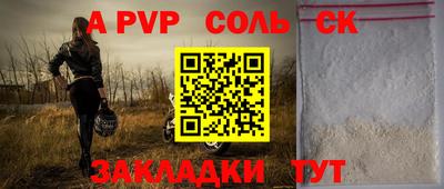 марки lsd Ливны
