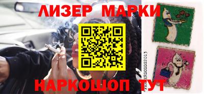 марки lsd Ливны