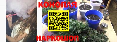 марки lsd Ливны