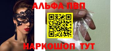 марки lsd Ливны