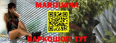 марки lsd Ливны