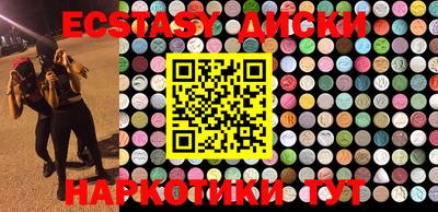 MDMA Лесосибирск