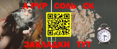 MDMA Лесосибирск