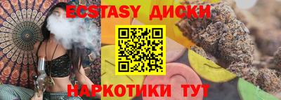 MDMA Лесосибирск