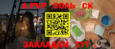 марки lsd Ливны