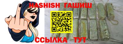 марки lsd Ливны