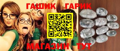 марки lsd Ливны