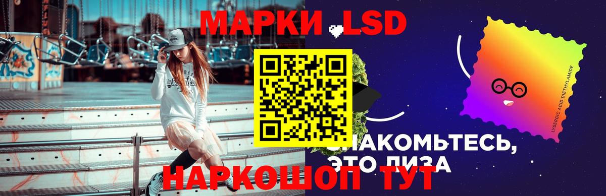 ЛСД экстази кислота  Вход с VPN  Дмитров 