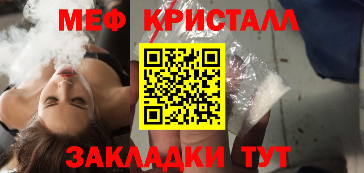 МЕФ мука Дмитров