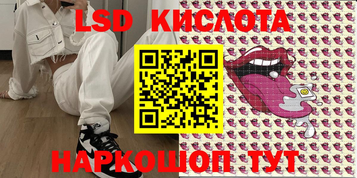 Марки NBOMe  Марки 25I-NBOMe 1,8мг  Вход с VPN  Дмитров 