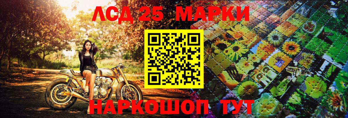 Марки N-bome 1500мкг Дмитров