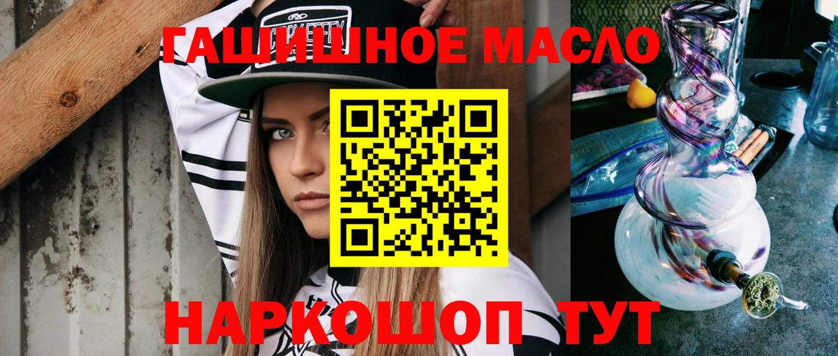 Дистиллят ТГК жижа  Вход с VPN  Дмитров  Дистиллят ТГК вейп с тгк 